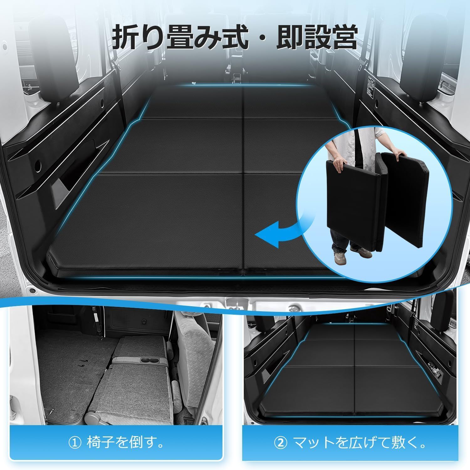 ダイハツ アトレー ハイゼットカーゴ 車中泊マット 折りたたみ式 PVC+