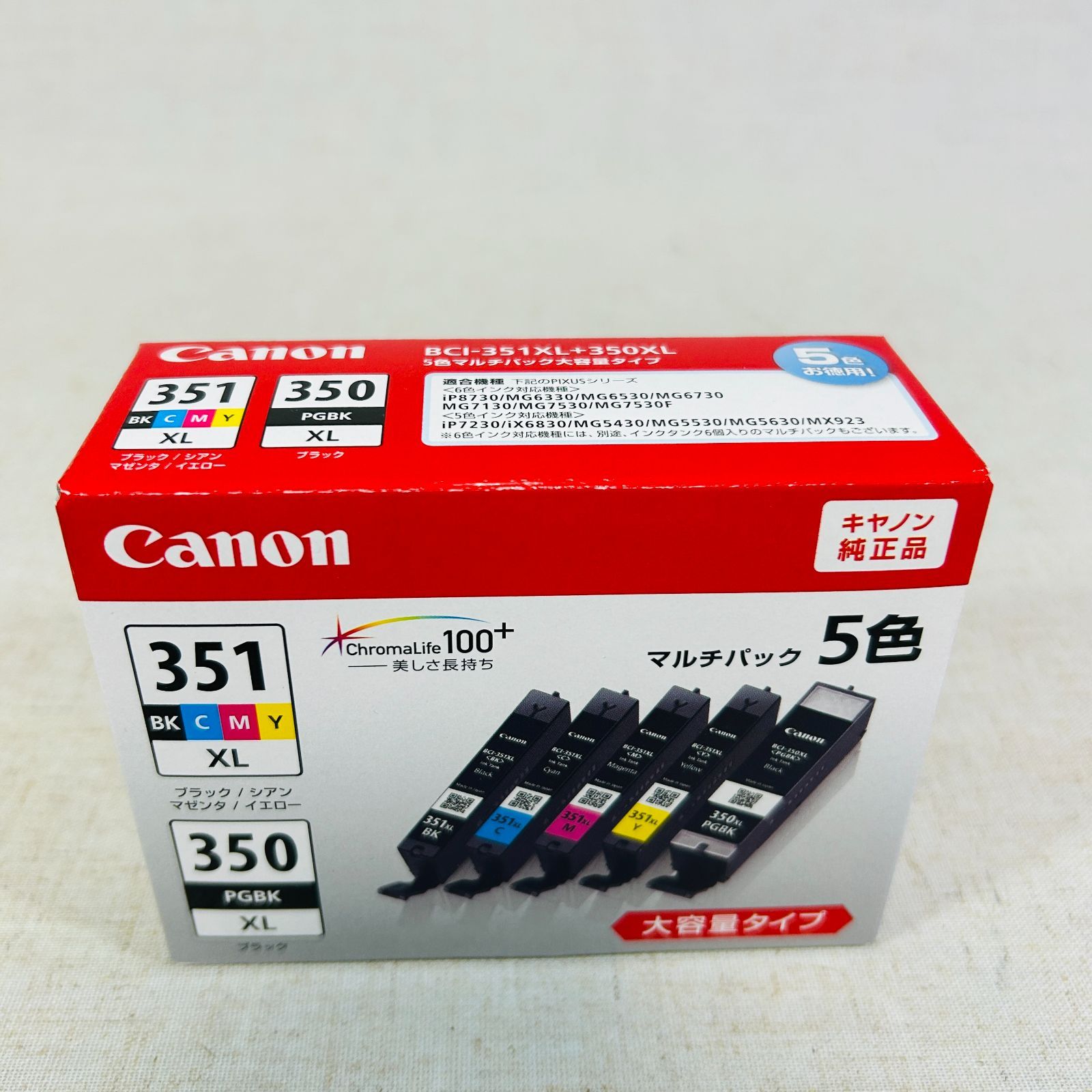 BCI-351+350⁄5MP ☆期限切れ キヤノン 純正インク 351 350 5色マルチ