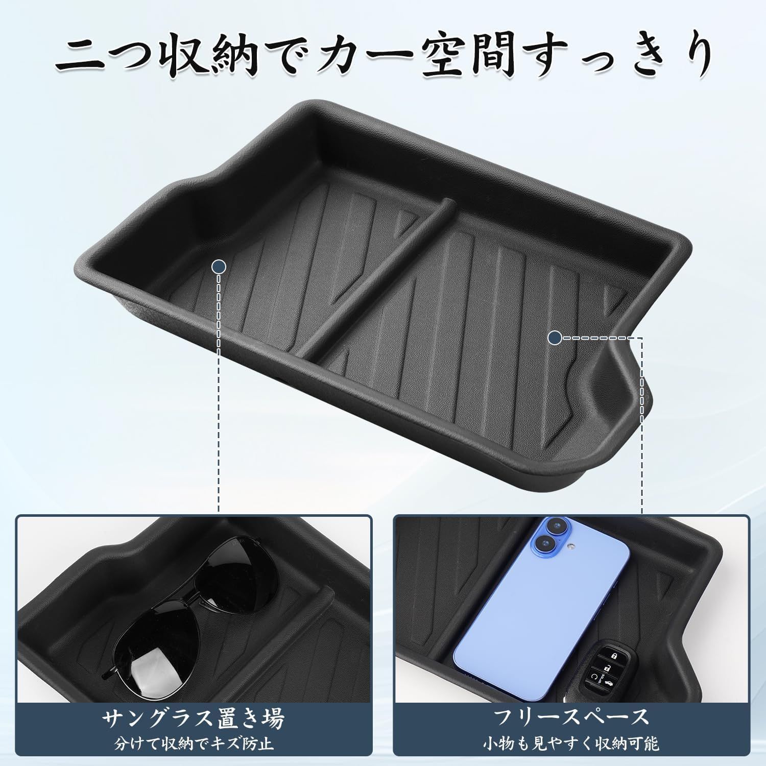 トヨタ 新型 シエンタ 運転席アッパーボックス 車内収納ボックス 3D 