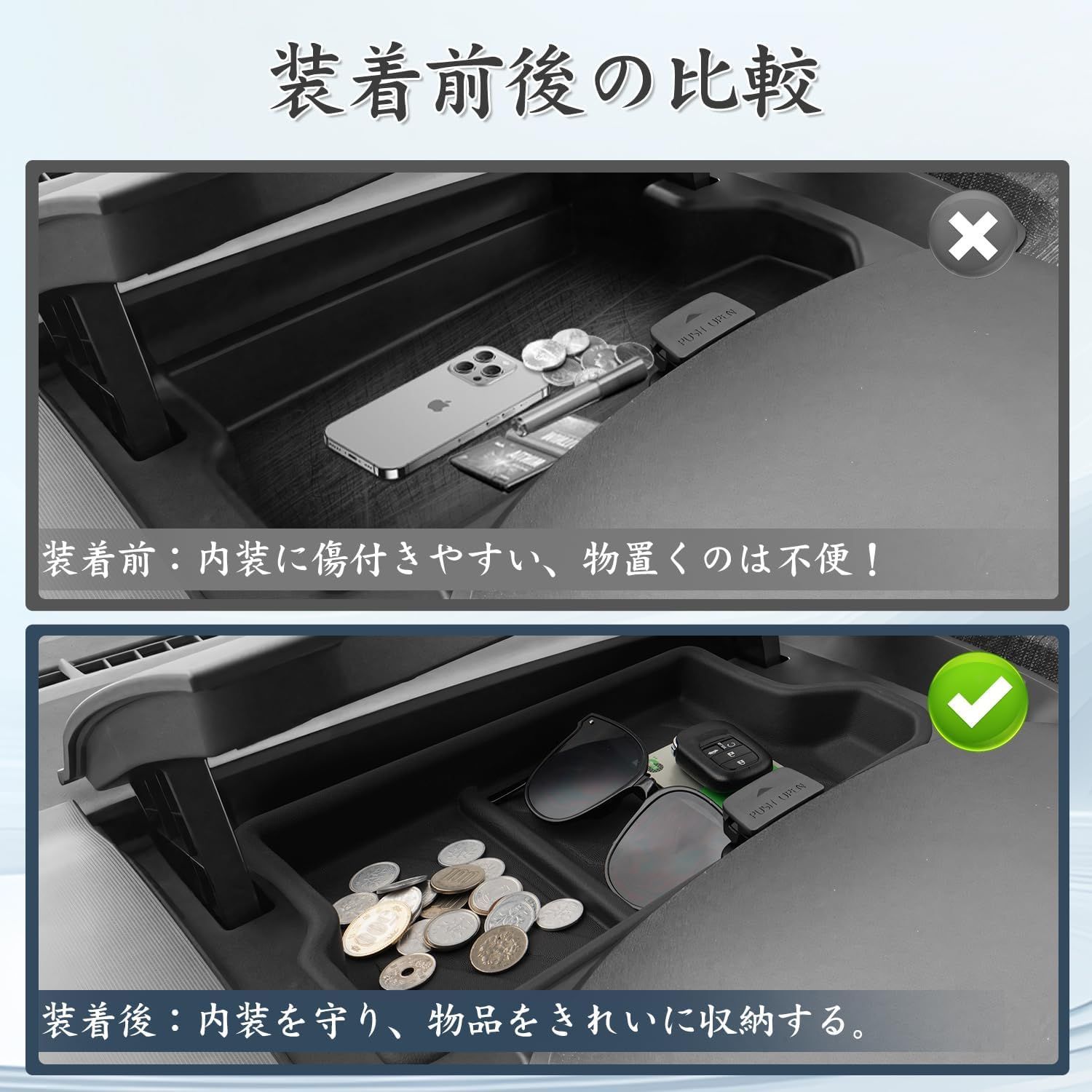 トヨタ 新型 シエンタ 運転席アッパーボックス 車内収納ボックス 3D 