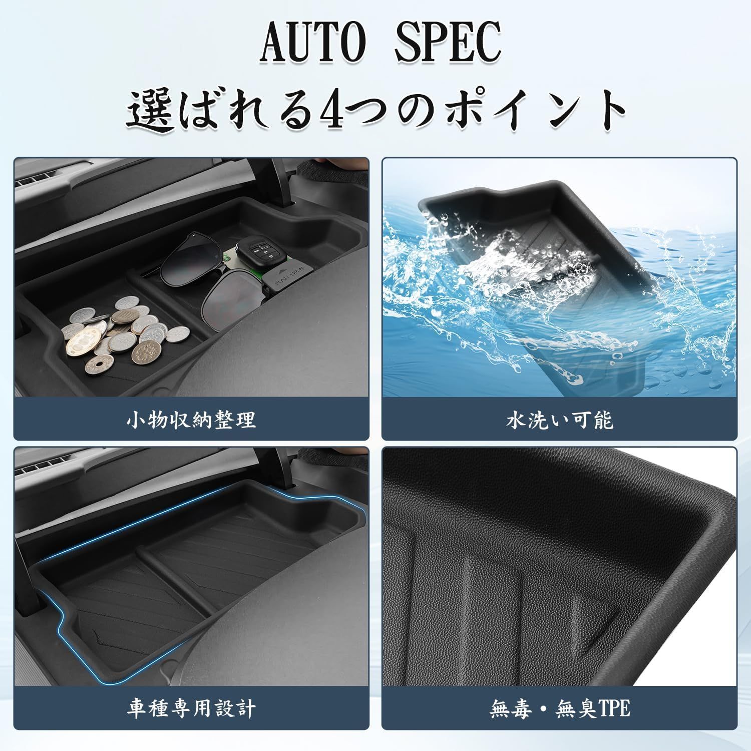 トヨタ 新型 シエンタ 運転席アッパーボックス 車内収納ボックス 3D 