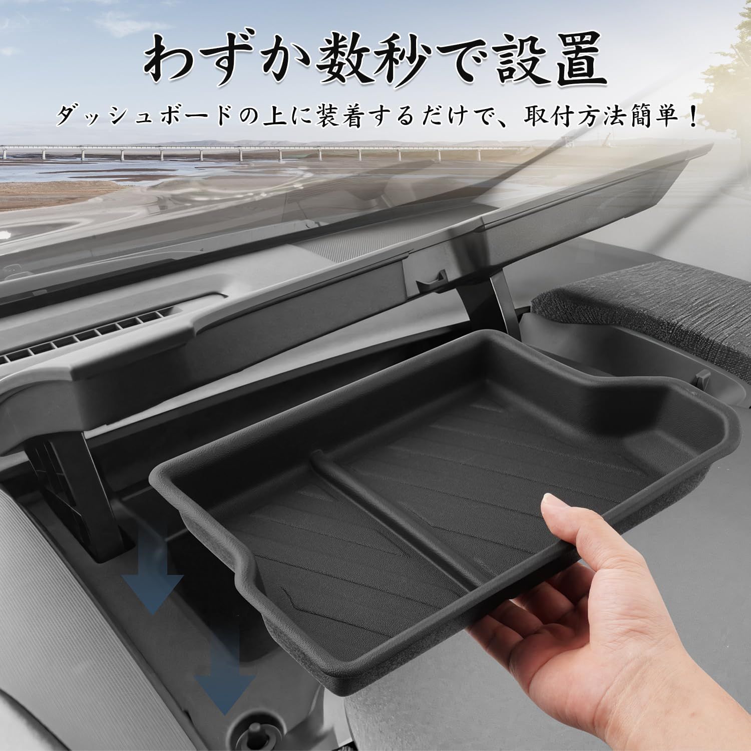 トヨタ 新型 シエンタ 運転席アッパーボックス 車内収納ボックス 3D 