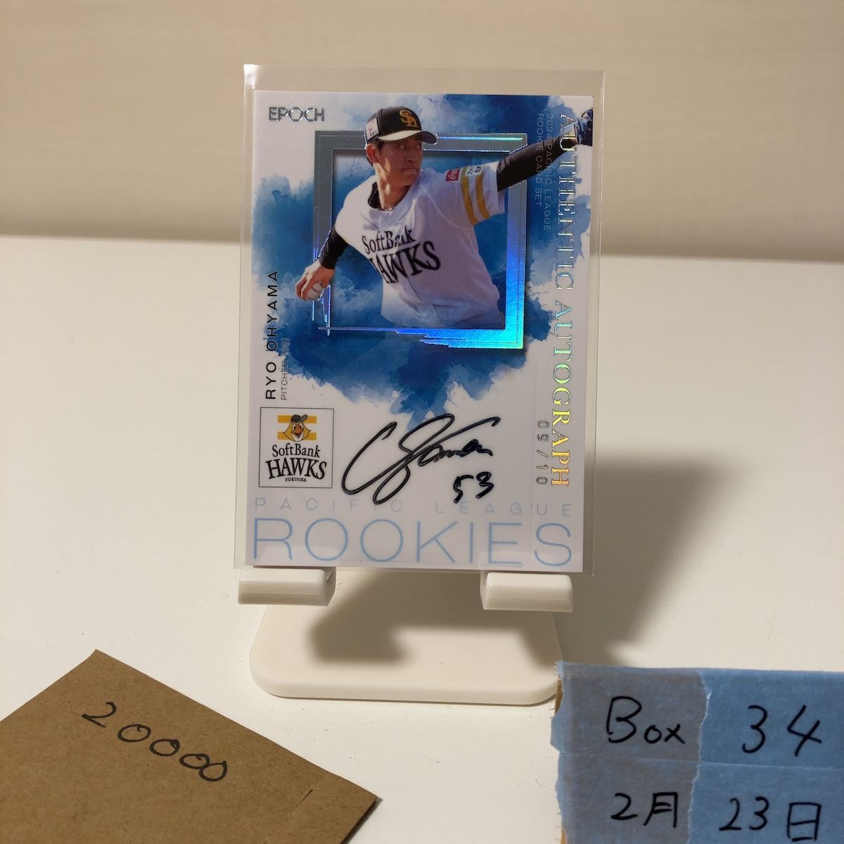 2024 EPOCH Pacific League Rookies 大山凌 09/10 直筆サインカード