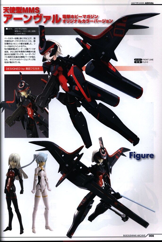 2026年最新Yahoo!オークション -)武装神姫(本、雑誌)の中古品・新品 アスキー・メディアワークス 武装神姫アーカイヴ (帯付)