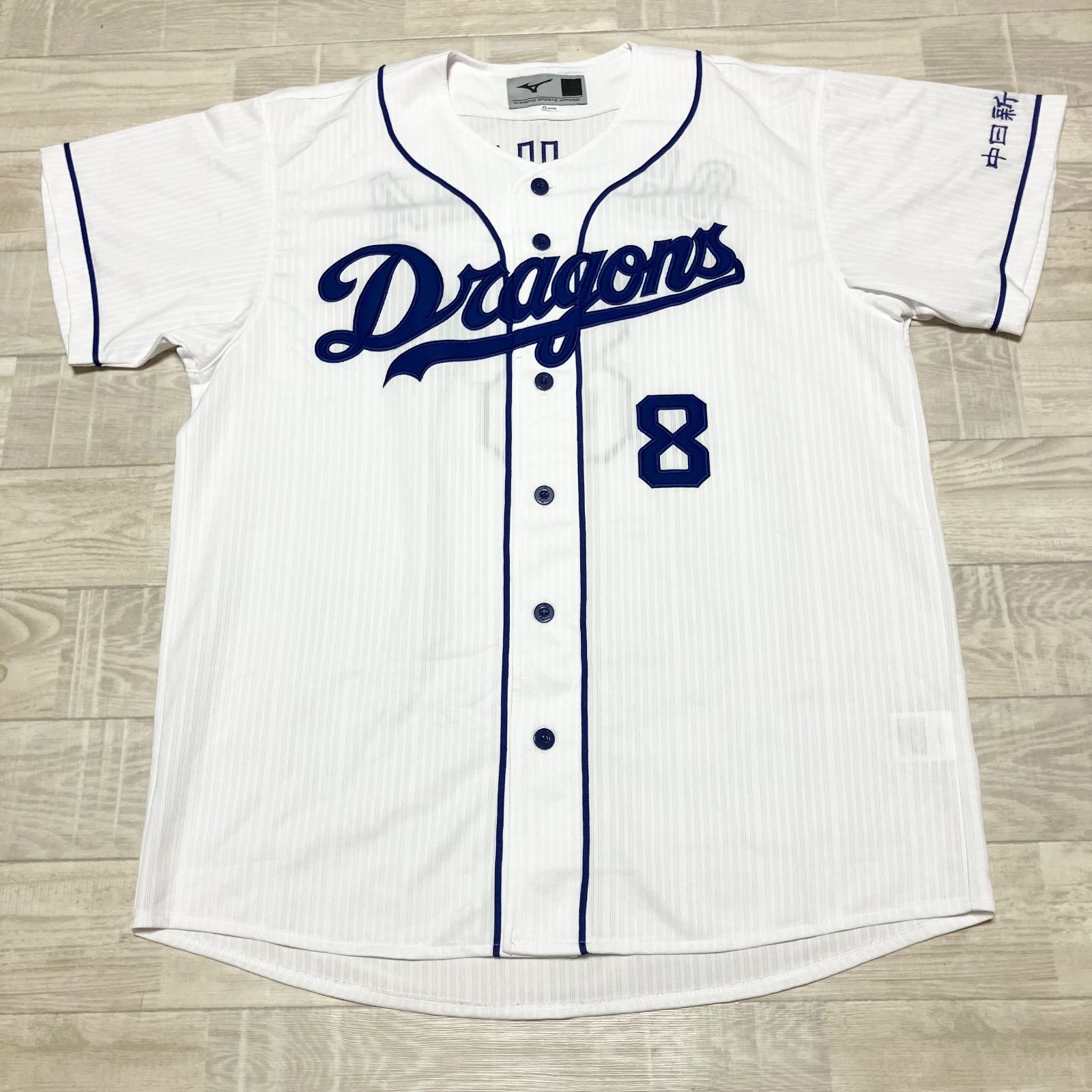 中日ドラゴンズ 大島洋平選手 直筆サイン入りレプリカユニフォーム M 2点セット 中日ドラゴンズ 大島洋平 高品質 刺繍 レプリカユニフォーム