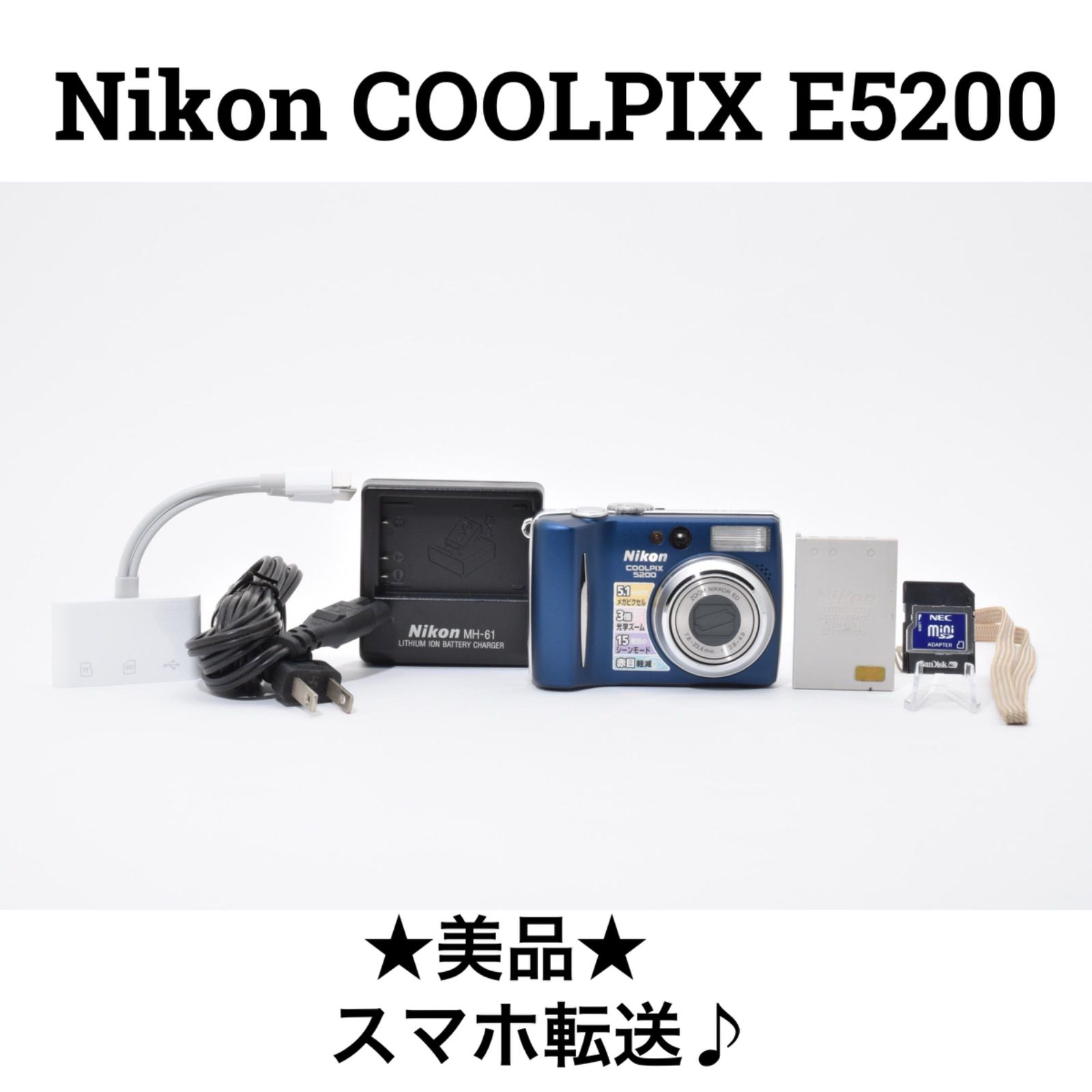 NIKON COOLPIX E5200 5200 プラチナブルー　動作品 NIKON COOLPIX E5200 5200 プラチナブルー 【公式通販】