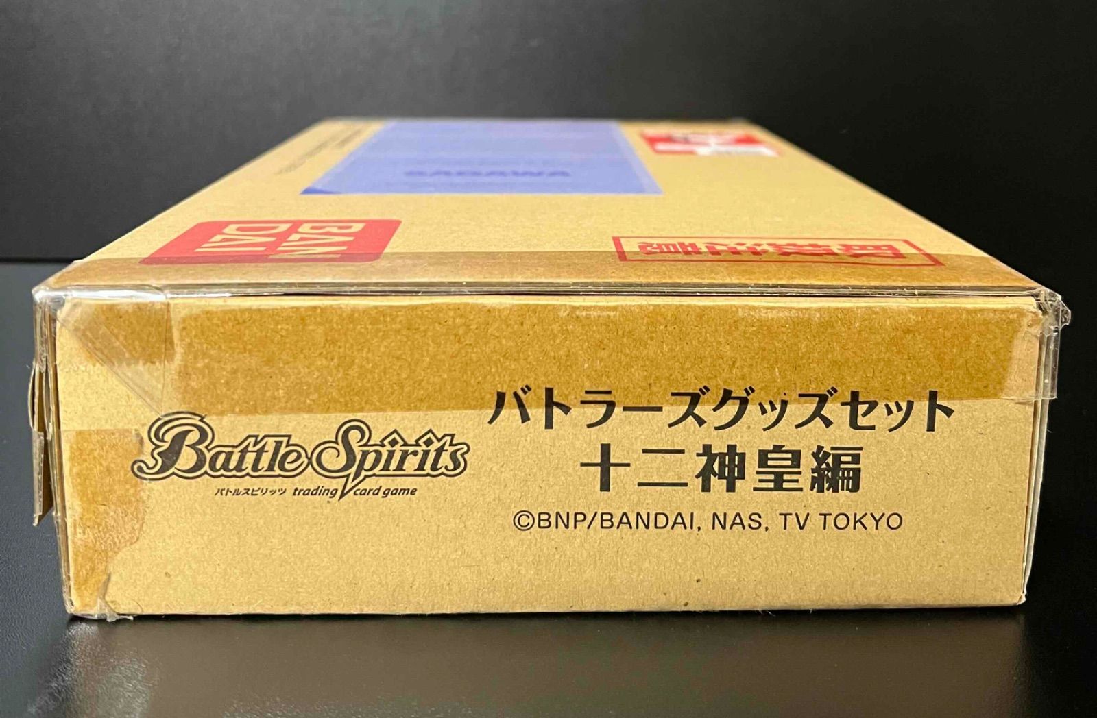 バトルスピリッツ バトラーズグッズセット 十二神皇編 oth - メルカリ