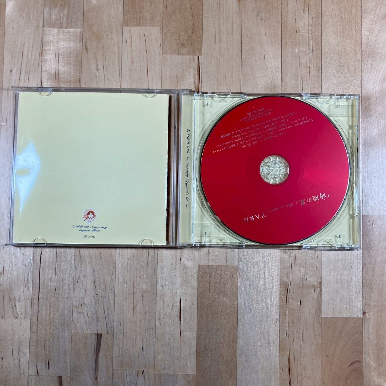ZARD CD 9枚 まとめ売り - メルカリ