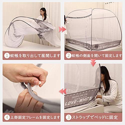 新品 xinxin-home蚊帳 ワンタッチ モスキートネット 折りたたみ式 蚊よ