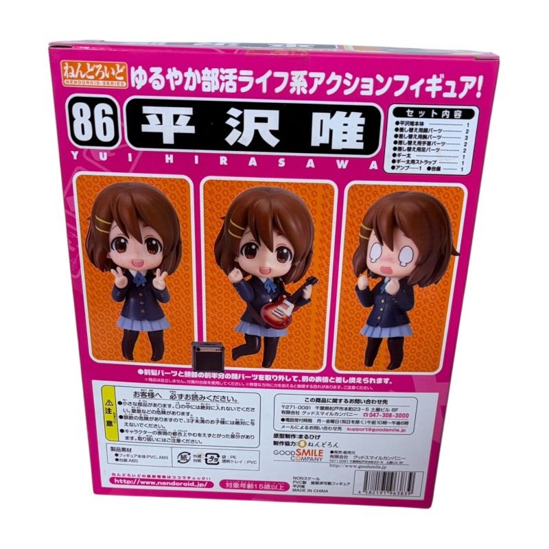 【未開封】けいおん！　ねんどろいど　5体セット 未開封】 ねんどろいど けいおん 平沢唯 田井中律 秋山澪 琴吹紬 中野