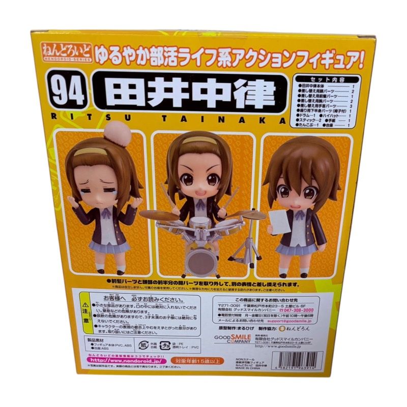 未開封】 ねんどろいど けいおん 平沢唯 田井中律 秋山澪 琴吹紬 中野