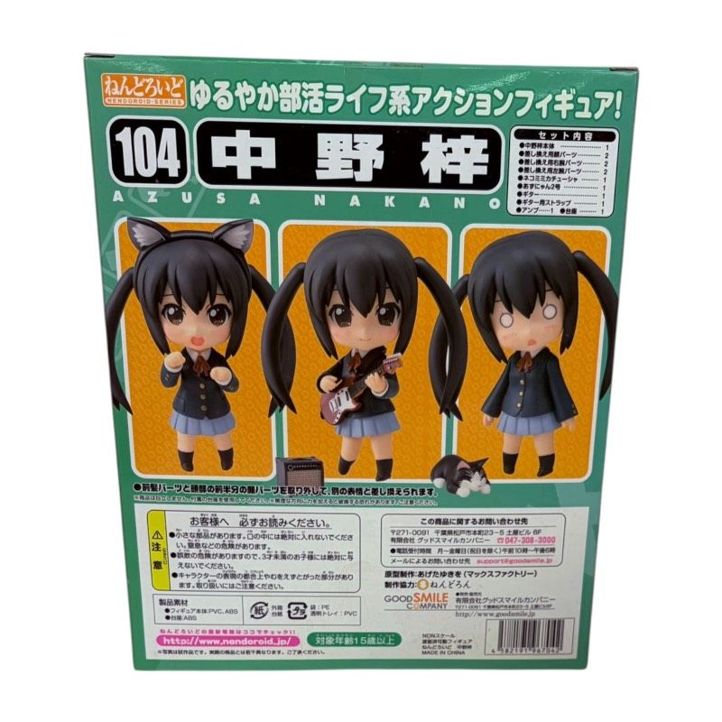 【未開封】けいおん！　ねんどろいど　5体セット 未開封】 ねんどろいど けいおん 平沢唯 田井中律 秋山澪 琴吹紬 中野