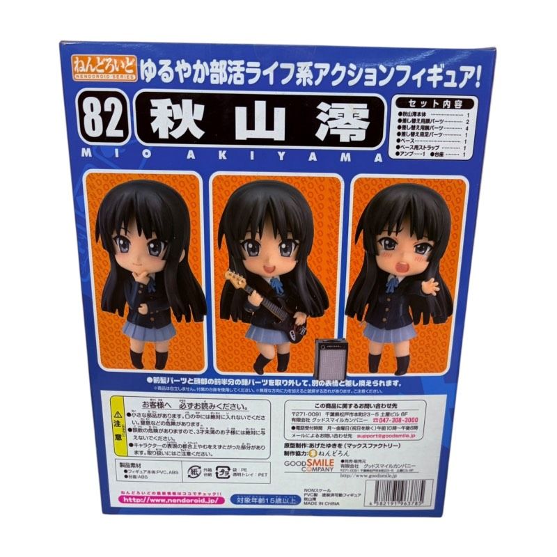 未開封】 ねんどろいど けいおん 平沢唯 田井中律 秋山澪 琴吹紬 中野