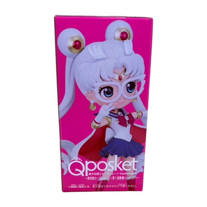 ☆未開封☆ セーラームーン qposket 初代 無印 【公式通販】