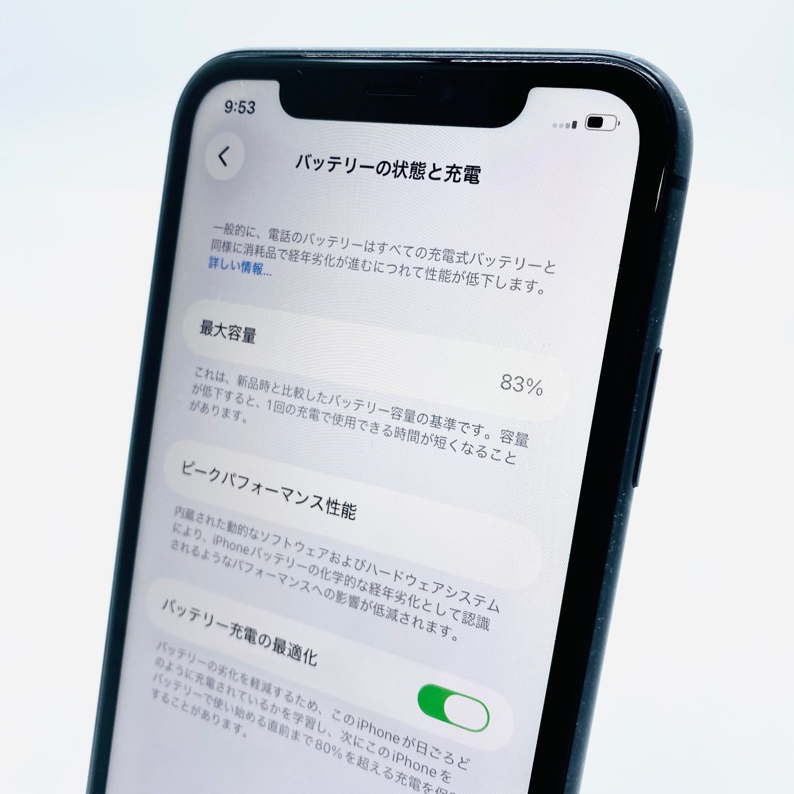 docomo iPhone11 128GB ブラック 中古 SIM解除済 - メルカリ
