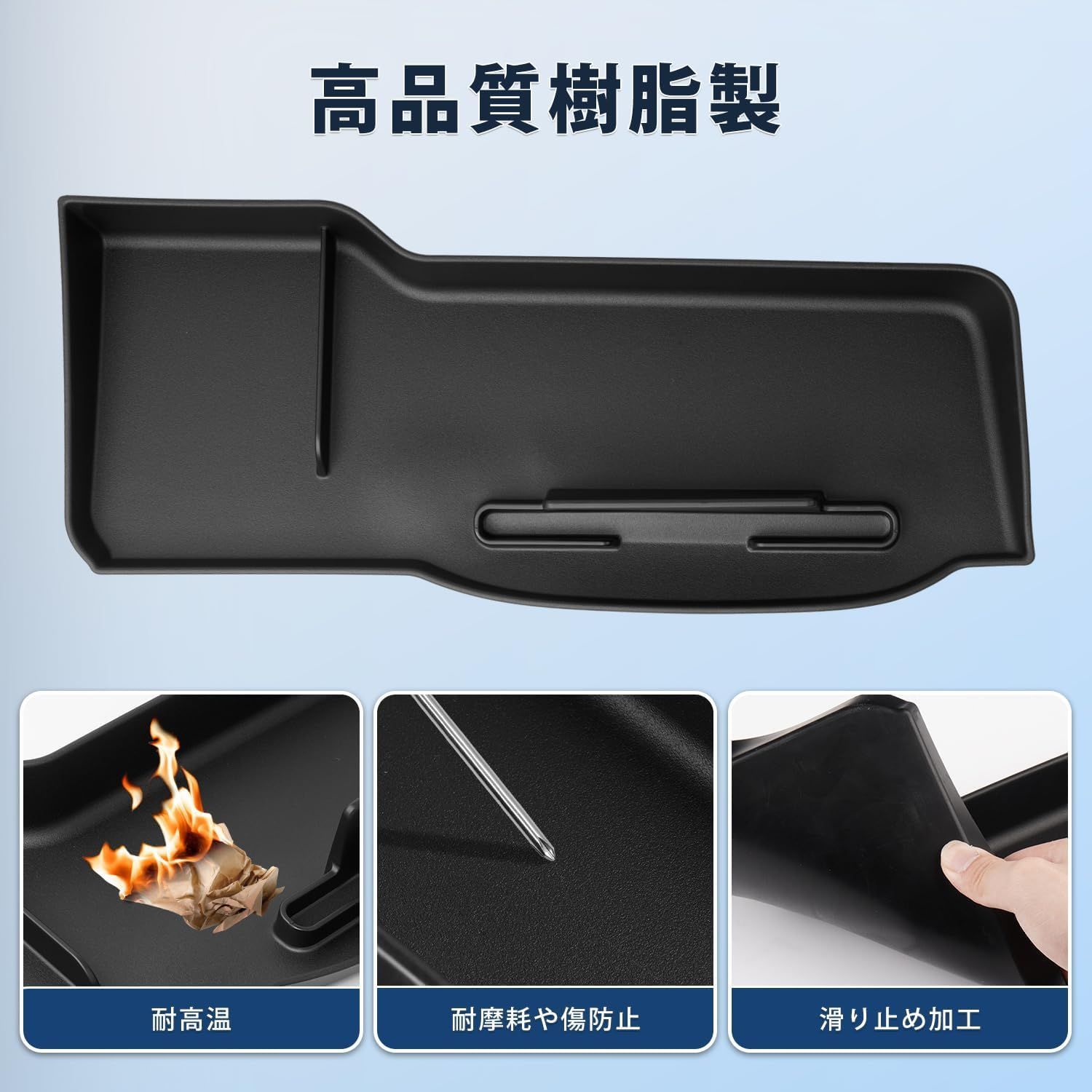 ダイハツ ハイゼットトラック 車内収納ボックス スマホスタンド 小物 