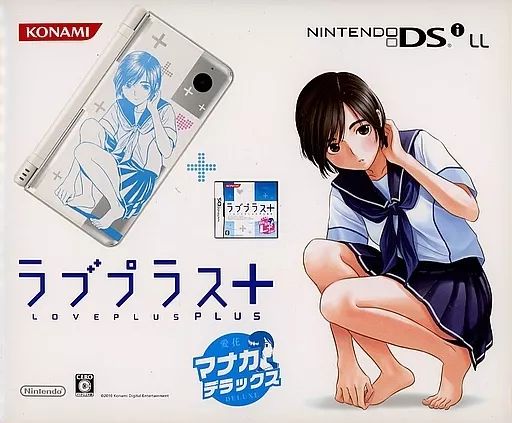 ラブプラス+プレイスタンドDsi LLマナカ | 周辺機器・アクセサリ 中古