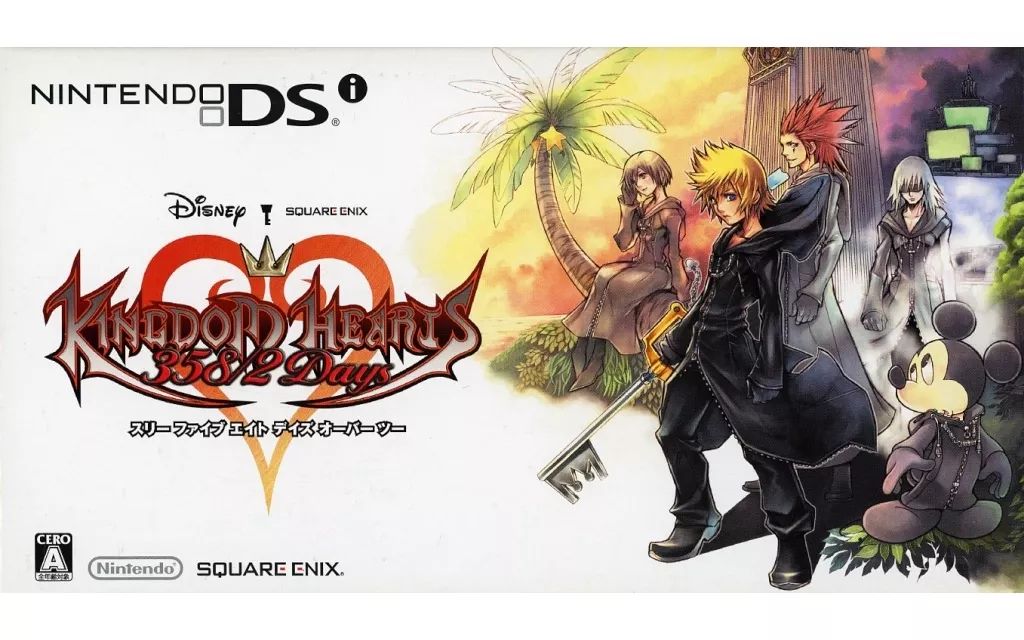 ニンテンドーDSi KINGDOM HEARTS（キングダムハーツ）限定版 中古】ニンテンドーDSハード キングダムハーツ 358/2 Days KINGDOM