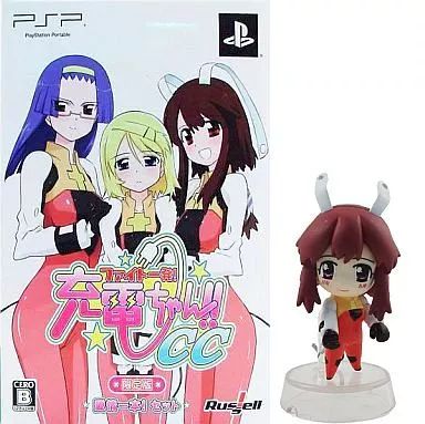 中古】PSPソフト ファイト一発!充電ちゃん!!CC 愛情一本!セット[限定版