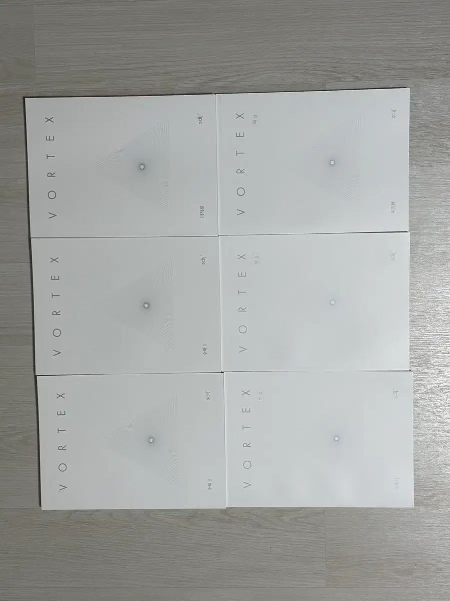 時代人材 2027 ボルテックス 数学Ⅰ＆数学Ⅱ＆微分積分学 0 時代