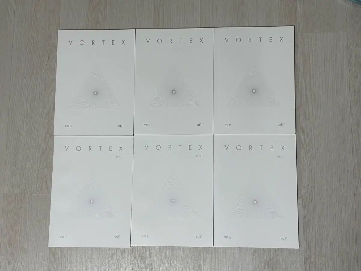 時代人材 2027 ボルテックス 数学Ⅰ＆数学Ⅱ＆微分積分学 0 時代