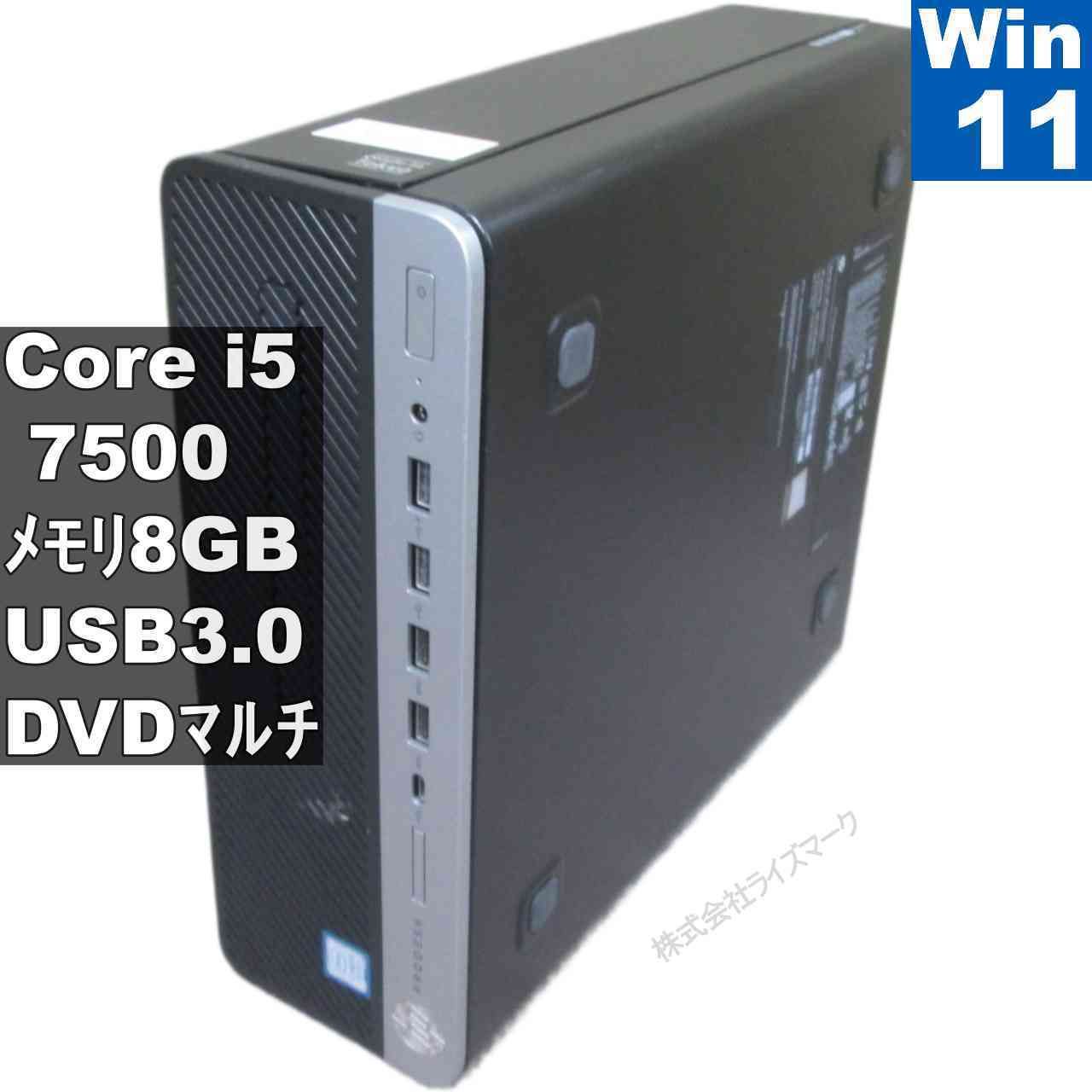 【即使用可能】HP ProDesk デスクトップPC リブレOffice付き 即使用可能】HP ProDesk デスクトップPC リブレOffice付き 【公式通販】
