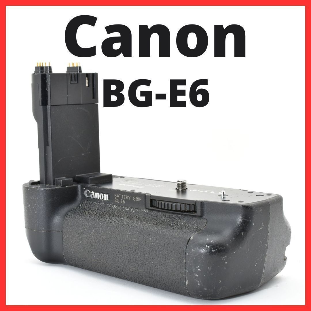 Used Canon EOS 5D MarkⅡ ( グリップ BG-E6 付き) シャッター回数 約