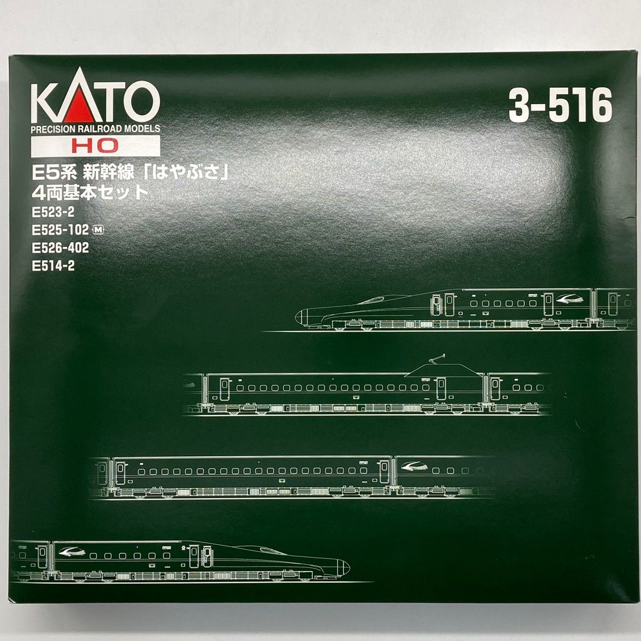 リレーラー完備】KATO HOゲージ E5系 新幹線 はやぶさ 基本 4両セット