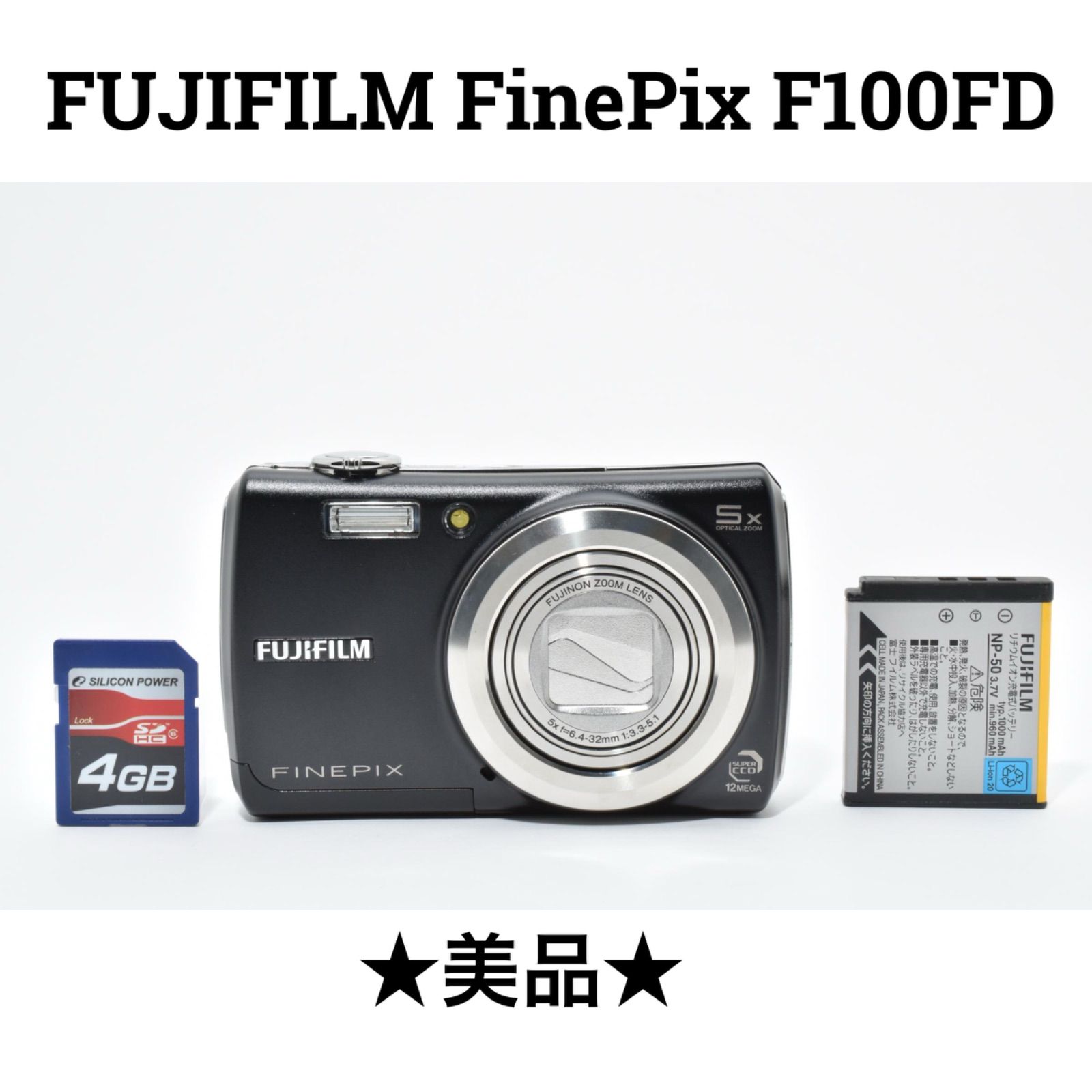 フジフィルム FUJIFILM FinePix XP120 【公式通販】