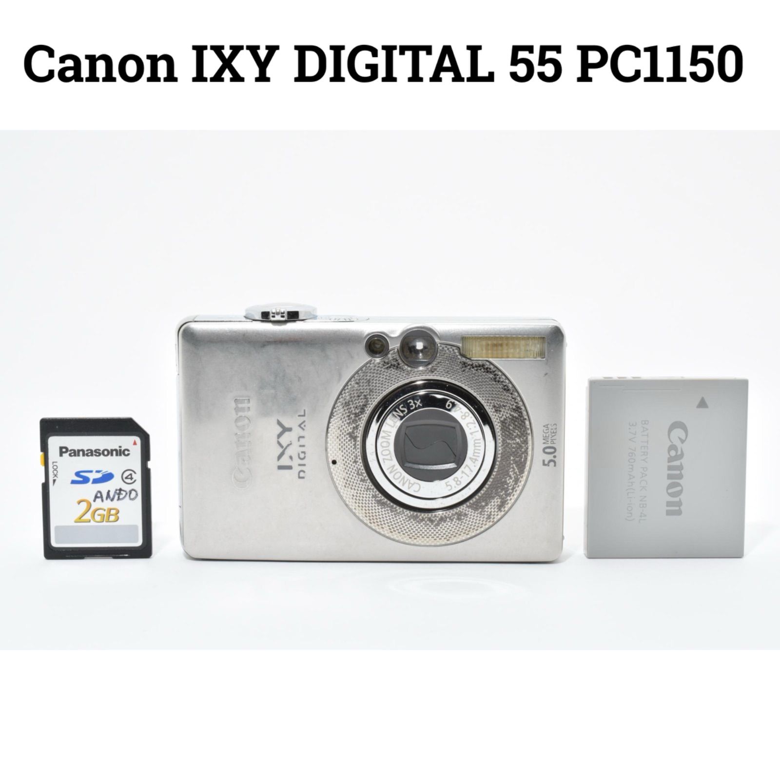 Canon キヤノン IXY DIGITAL 55 シルバー コンデジ デジカメ CANON IXY