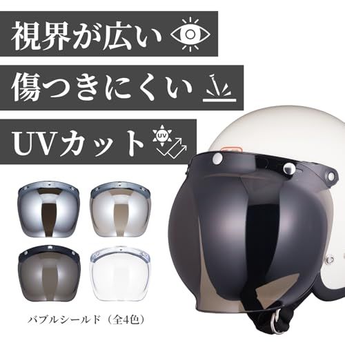 TT&CO. シールド バブルシールド ミラー ジェットヘルメット フル