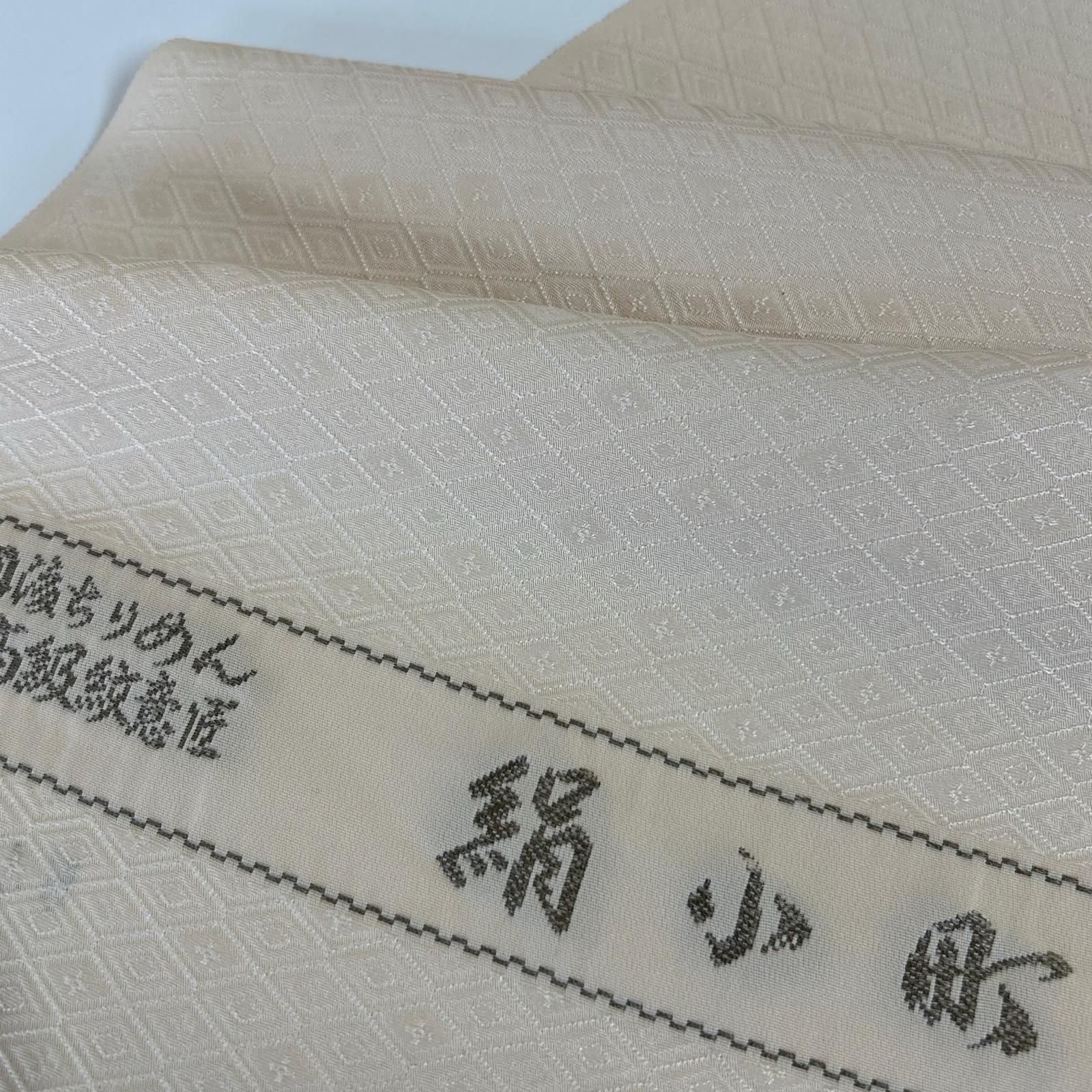 反物 丹後縮緬 高級紋意匠 正絹 絹小町 MA-4754 - メルカリ