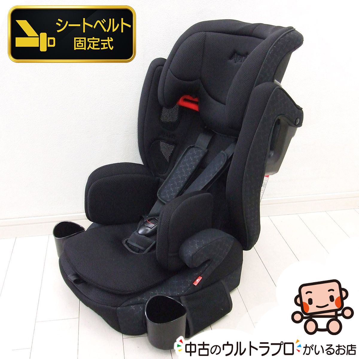 綺麗！アップリカ エアグルーヴ プラス 長く使える♪チャイルド