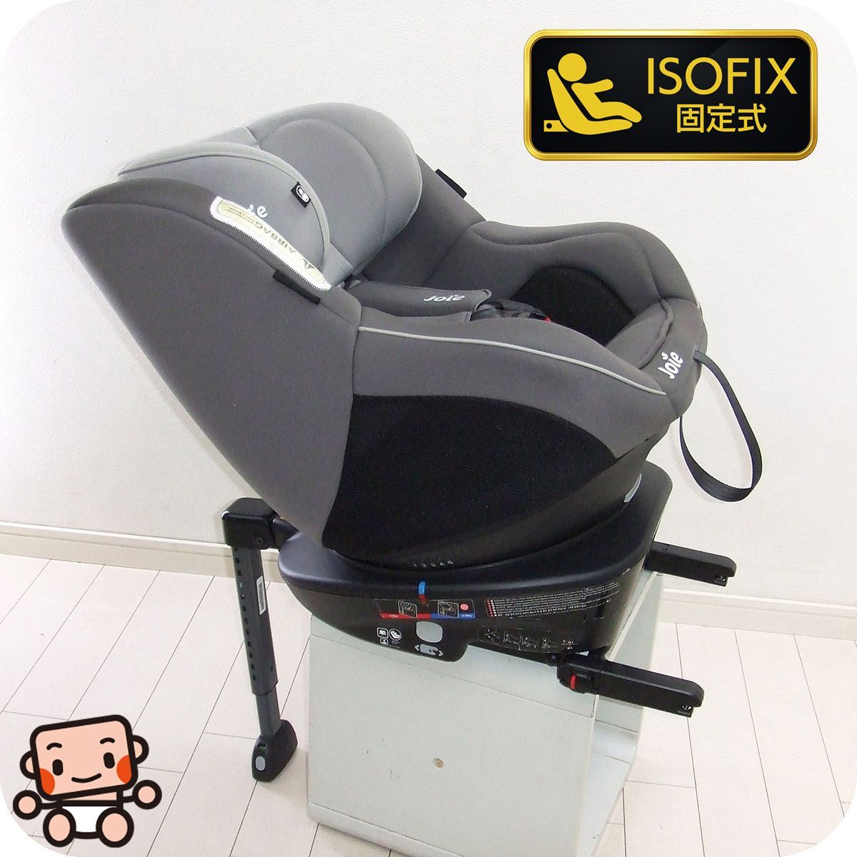 美品joie アイ・アーク360° ISOFIX固定 回転式 チャイルドシート 