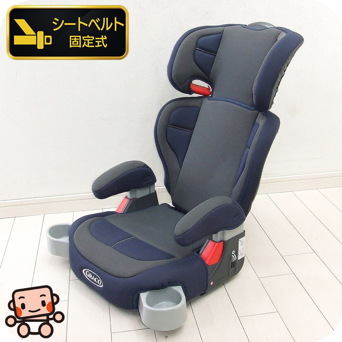 ジュニアシート 【カップホルダー・肩ベルト付】美品 GRACO グレコ