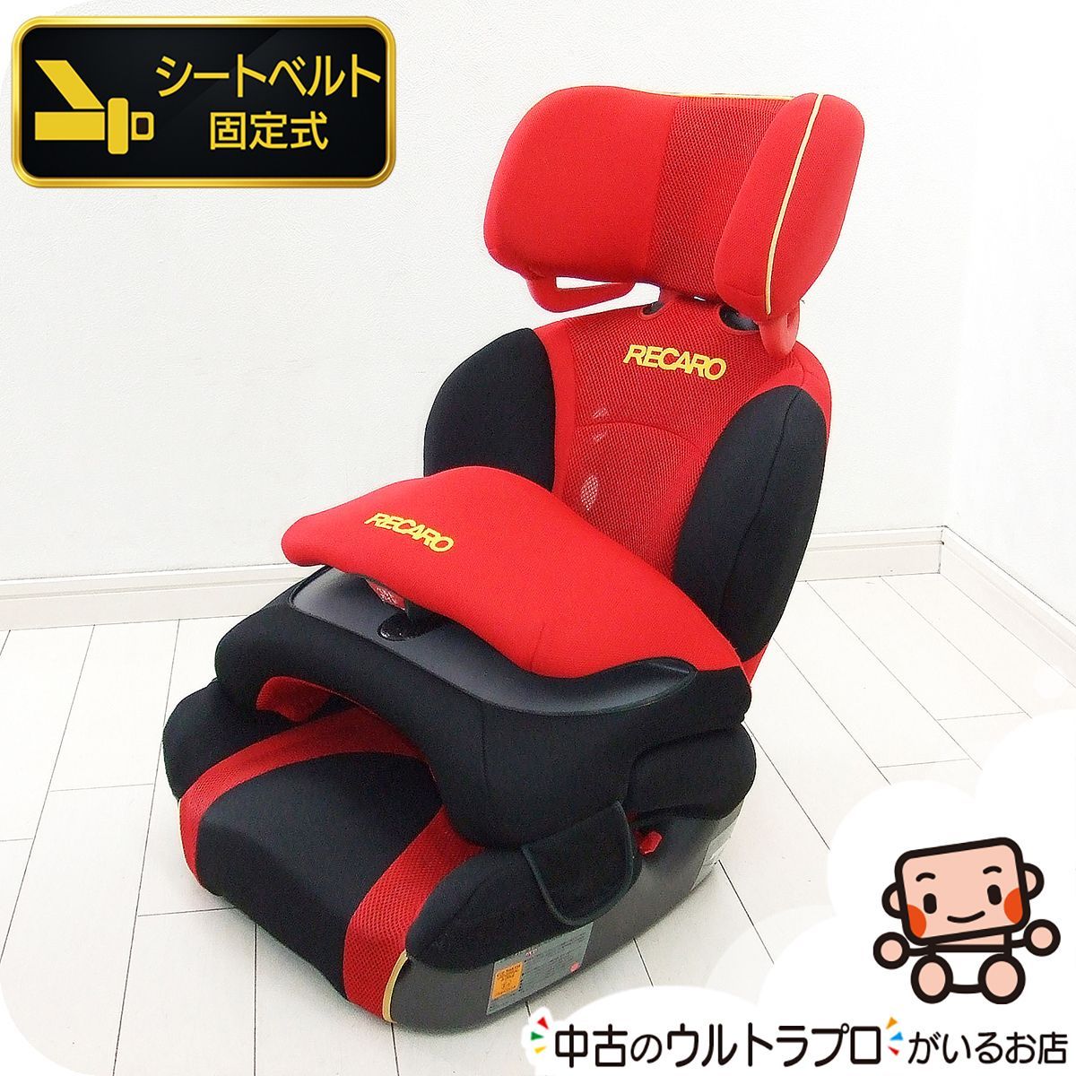 RECARO レカロ スタート アールワン　ジュニアシート　チャイルドシート レカロ スタート アールワン R1 RECARO チャイルドシート ジュニア