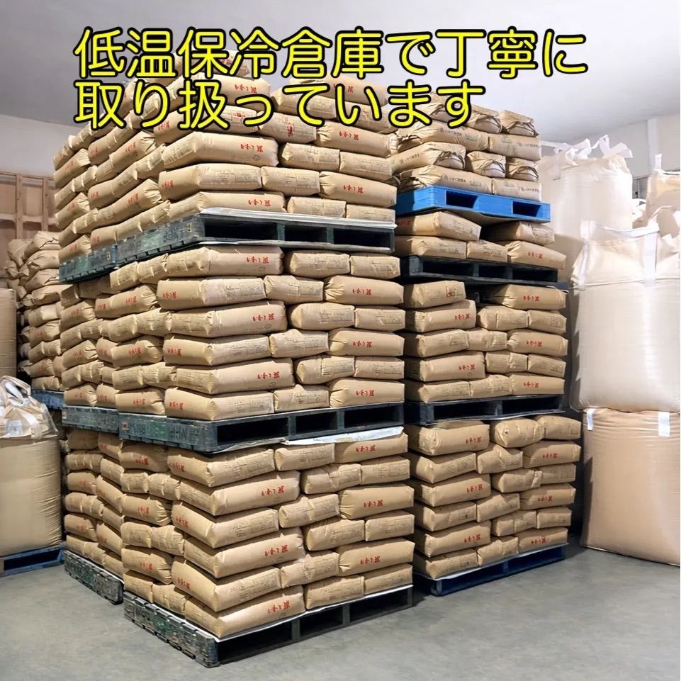岩手県産 令和7年産 ひとめぼれ玄米 30kg 送料込 - メルカリ