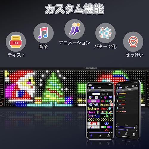 LED電光掲示板 自由編集可能 画像可能 300文字入力可能 【日本語説明書付A LED電光掲示板 自由編集可能 画像可能 300文字入力可能 【日本語説明書
