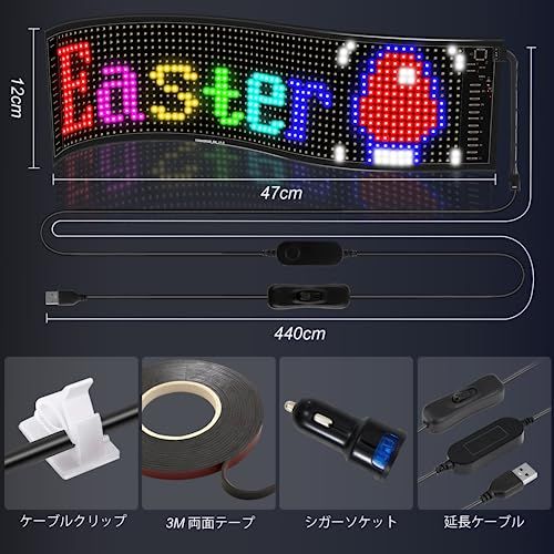 LED電光掲示板 自由編集可能 画像可能 300文字入力可能 【日本語説明書