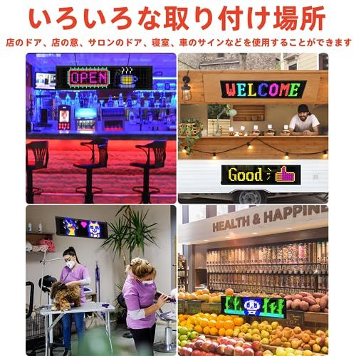 LED電光掲示板 自由編集可能 画像可能 300文字入力可能 【日本語説明書