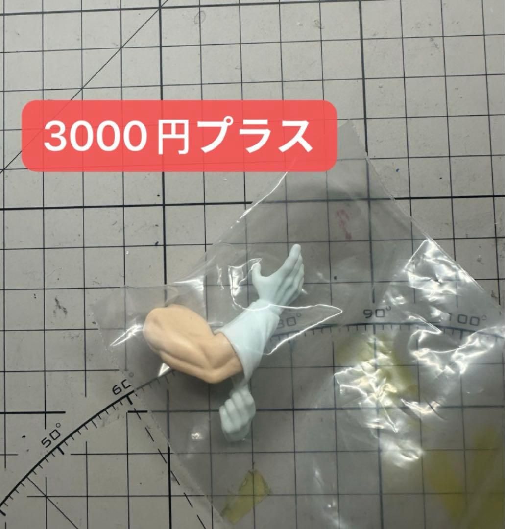 S.H.Figuarts用 ベジット ブルーカスタム品ヘッドパーツ 【公式通販】