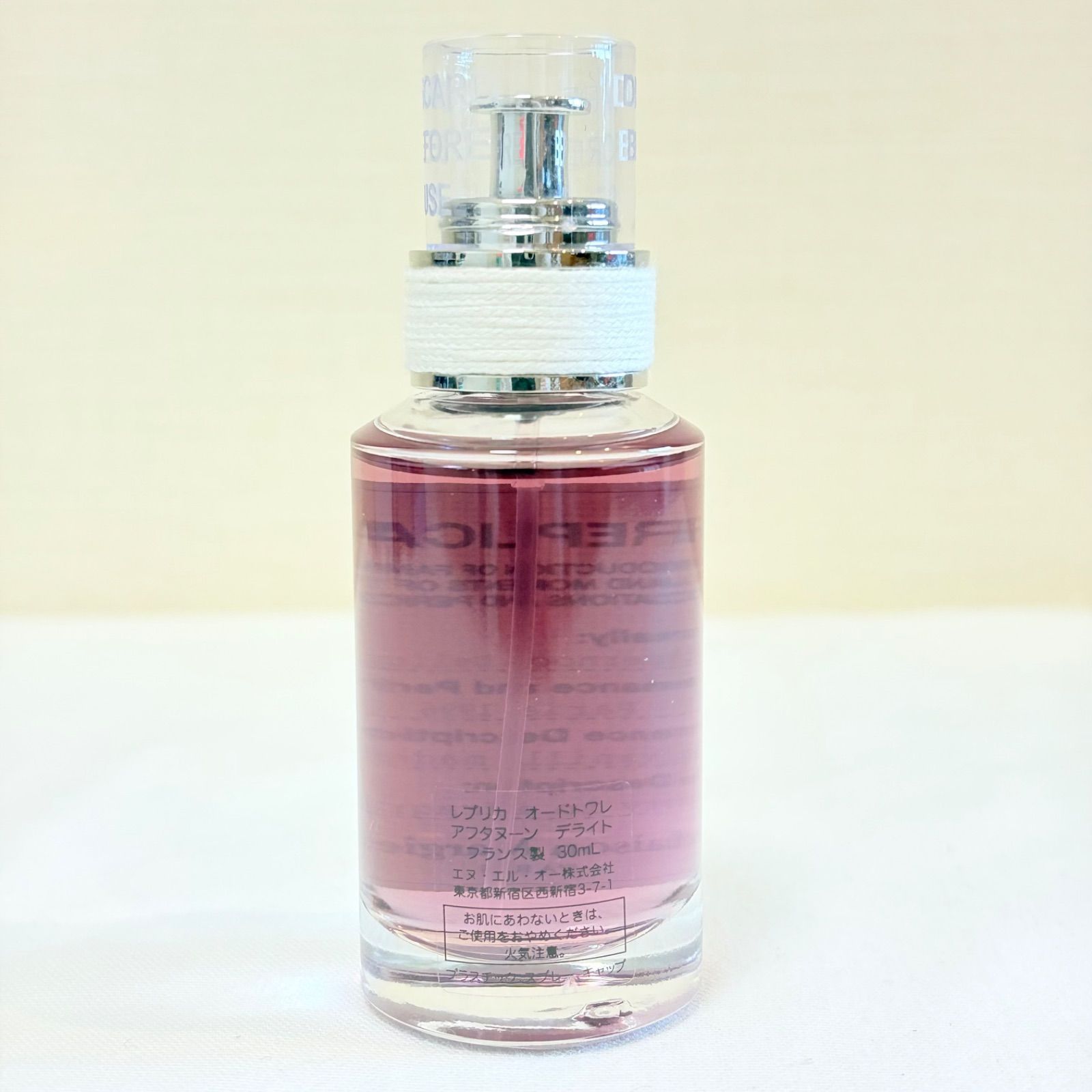 新品未使用 Maison Margiela REPLICA Afternoon Delight eau de 