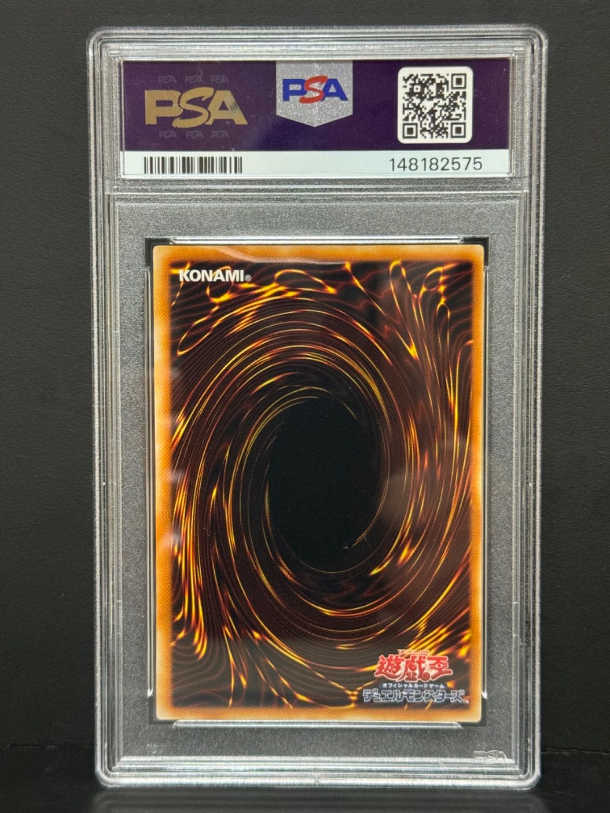 U*h様 真紅眼の闇竜 　レリーフ　美品 真紅眼の闇竜 レリーフ 未開封 遊戯王 ワールドチャンピオンシップ2006