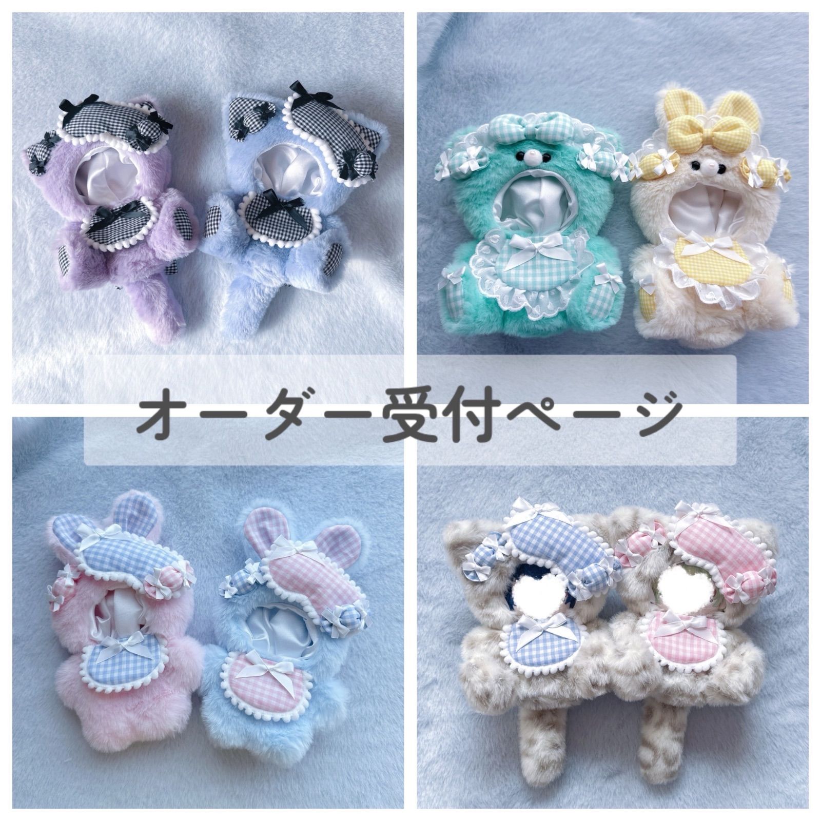 受付中ぬい服オーダー おすわりぬい服 お急ぎ便不可｜Yahoo!フリマ