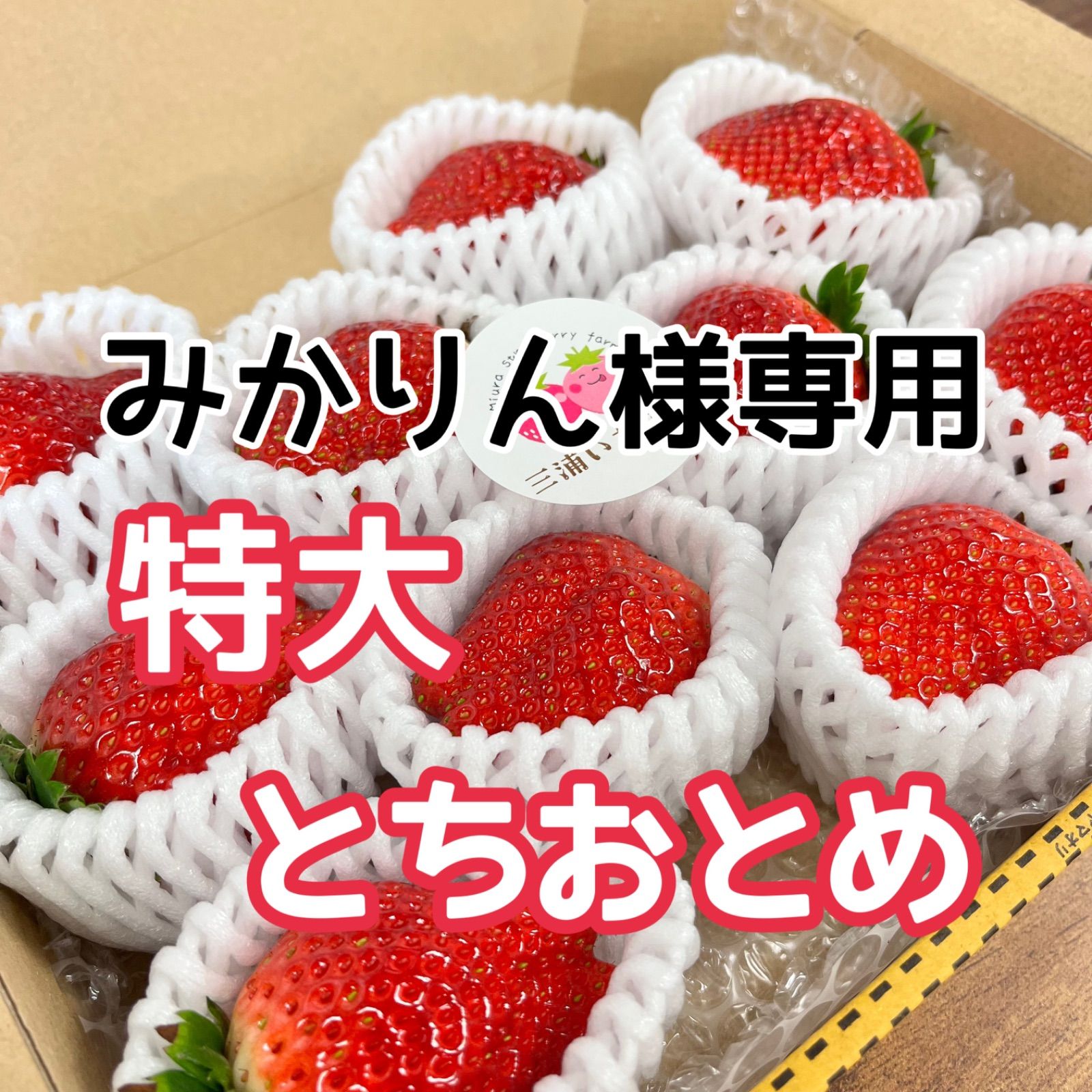 みかりん様専用 - メルカリ みかりん様専用 - メルカリ