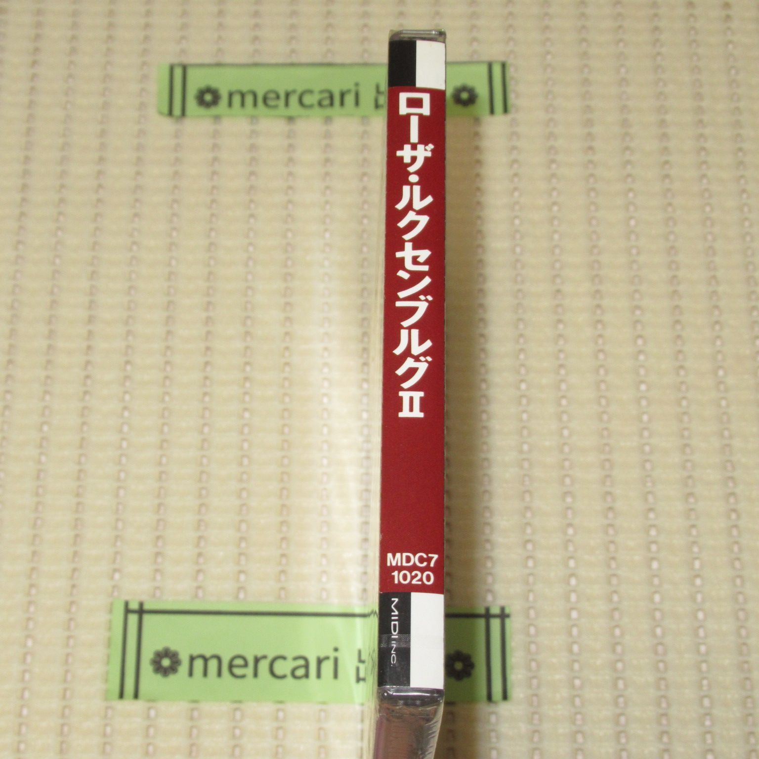 CD 未開封 ローザ・ルクセンブルグⅡ MDC7 1020 ROSA LUXEMBURG SEALED