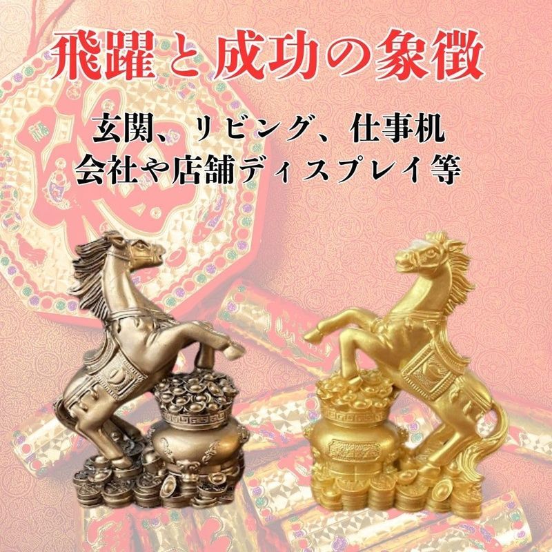 競馬金杯開運招福馬年縁起升未使用品 Yahoo!オークション -「金杯 升」の