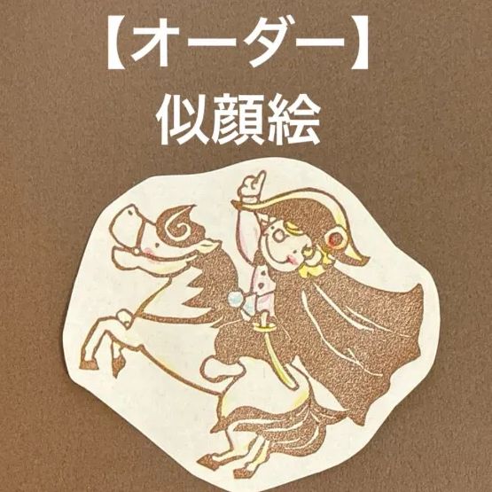 けしごむはんこ オーダー専用ページ 消しゴムはんこ by けしごむはんこ オーダー専用ページ 消しゴムはんこ by