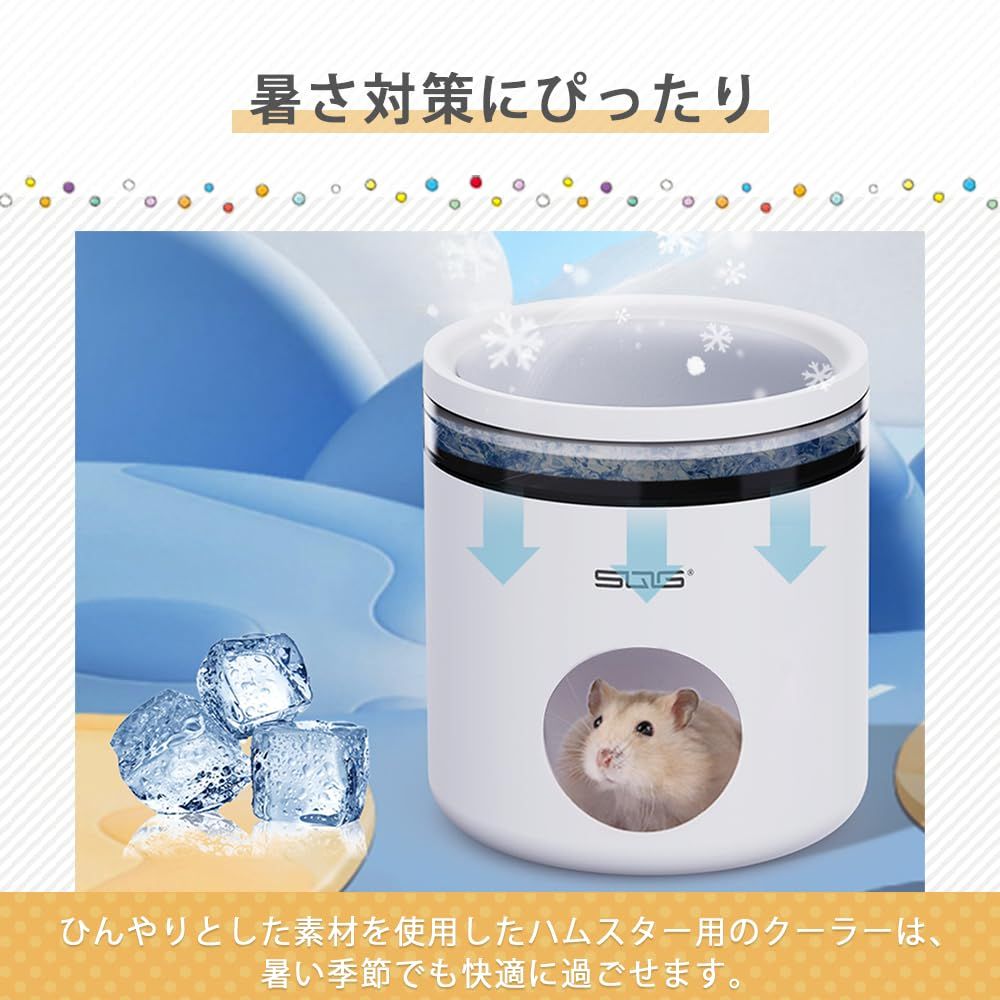 ハムスター クーラー 暑さ寒さ対策 保冷庫 ケージ 夏 冬 快適グッズ