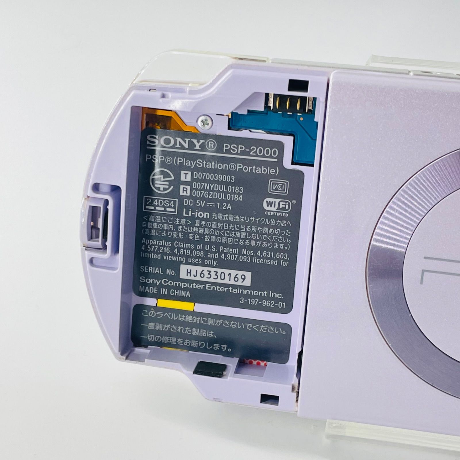 Sony PSP2000 ラベンダーパープル 本体 ソニー 携帯ゲーム機 904